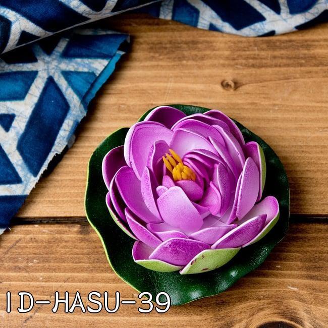 人工水草 ロータス 蓮の花 造花 〔約9.5cm〕水に浮かぶ 睡蓮の造花
