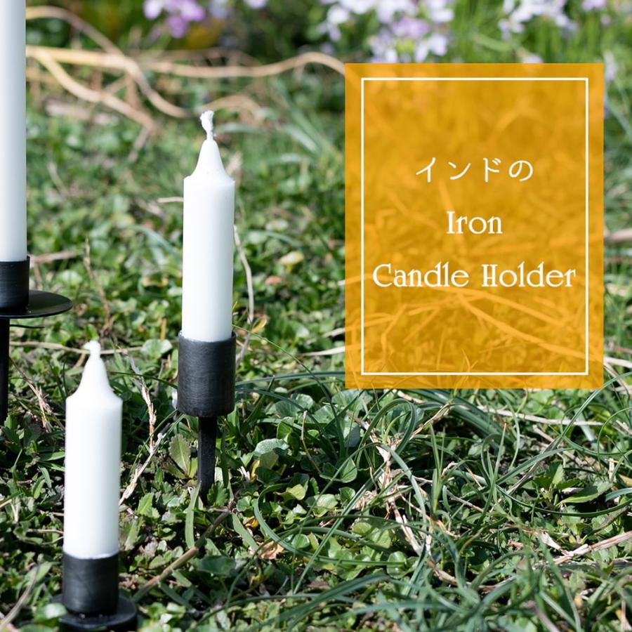 キャンドルスタンド キャンドルホルダー アイアン インド インドの