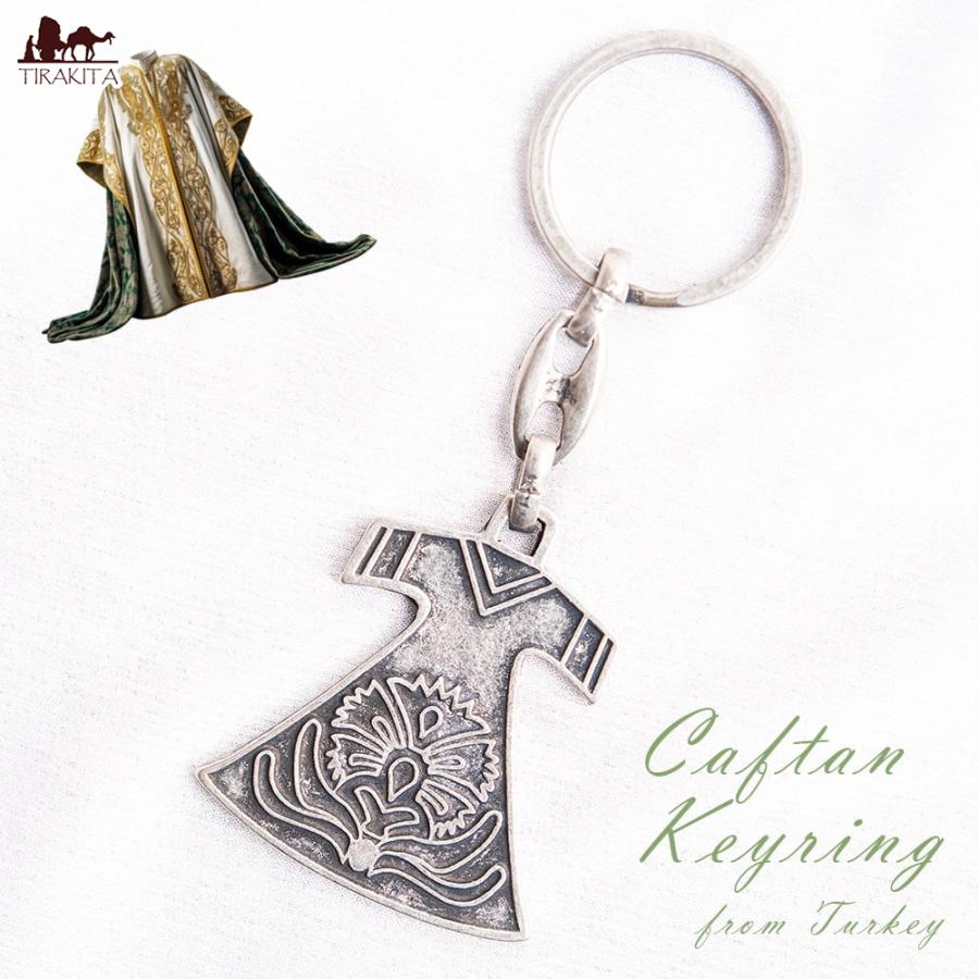 トルコ キーホルダー アラブ カフタン トルコのメタルキーホルダー