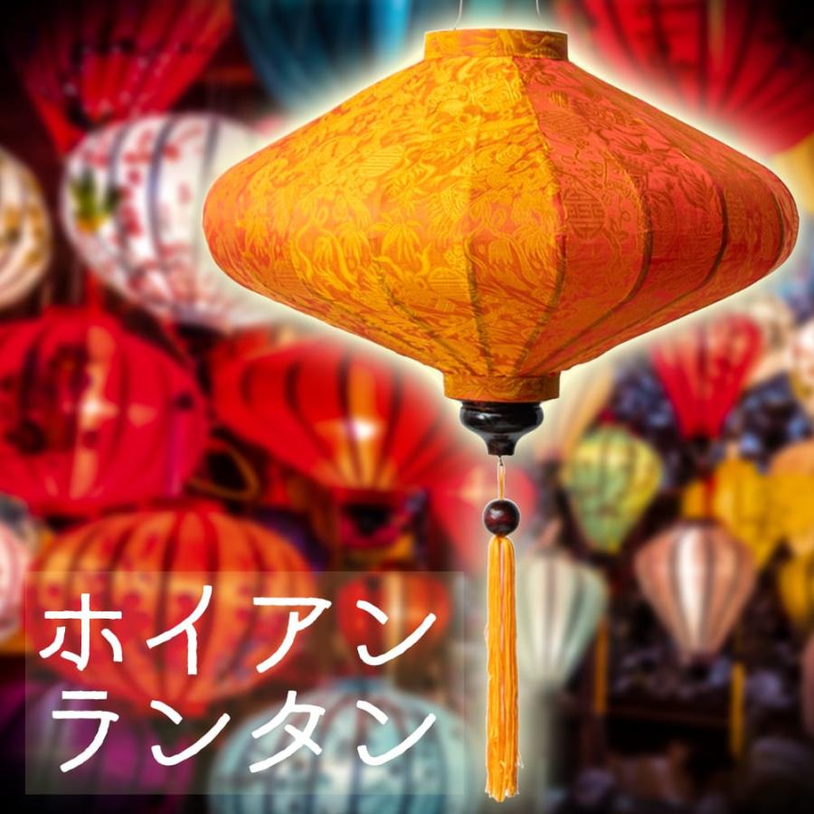 ホイアンランタン ランプ 提灯 インテリア ベトナム伝統の ホイアンランタン ランプ 提灯 インテリア ベトナム伝統の