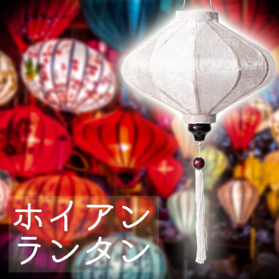 ホイアンランタン ランプ 提灯 インテリア ベトナム伝統の ホイアンランタン ランプ 提灯 インテリア ベトナム伝統の