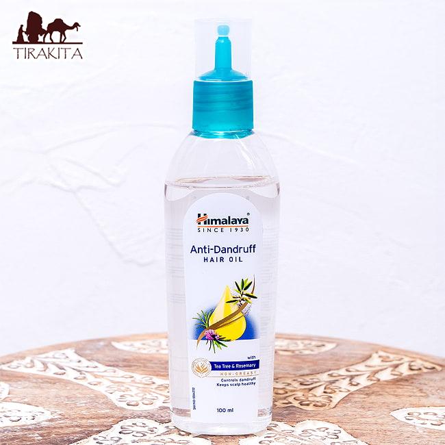 ヒマラヤ　アーユルベーダ　50ml&150ml applemint☆様お取り置き アーユルヴェーダ ヘアオイル ヒマラヤ himalaya アンティ ダンドゥフ