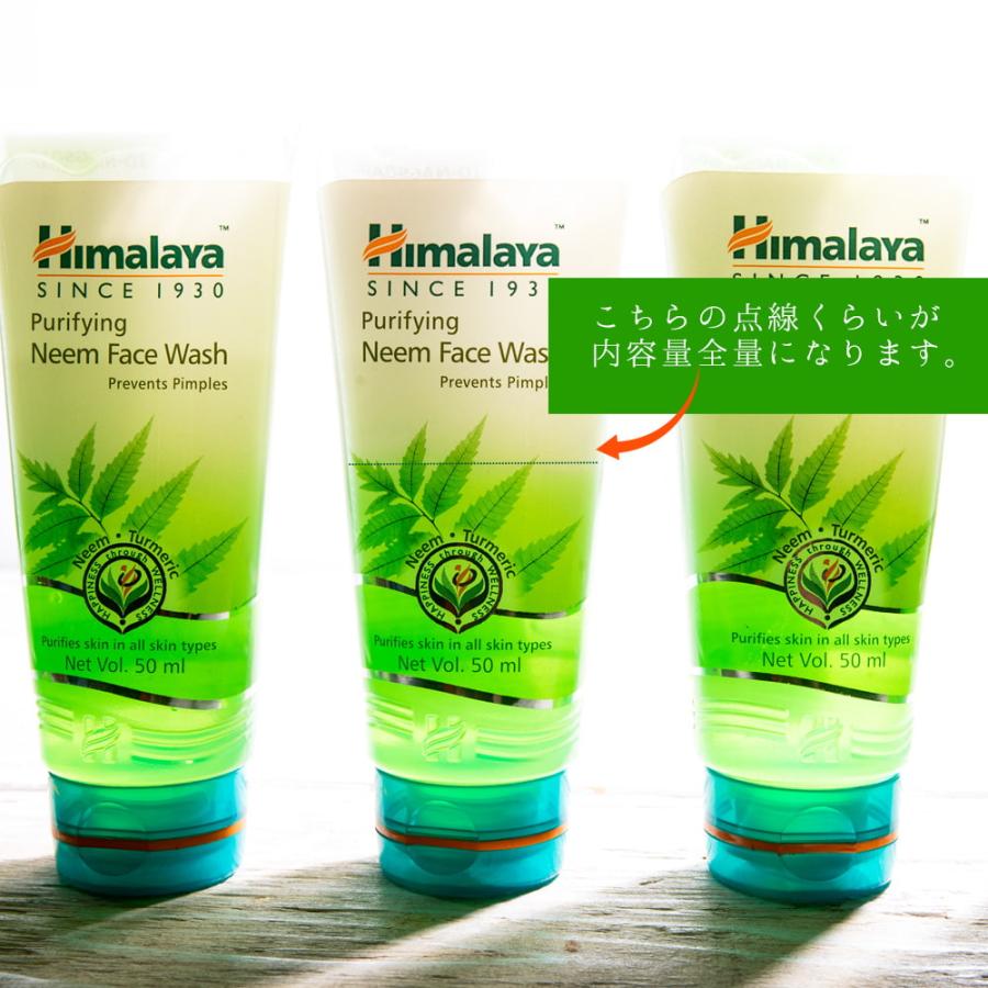 フェイスウオッシュ クレンジング HIMALAYA ヒマラヤ ピュリファイング Neem Face Wash 50ml Himalaya｜tirakita-shop｜05