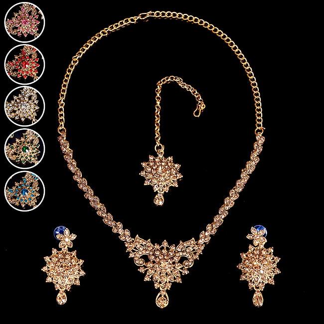 ネックレス ピアス アクセサリー アクセサリーセット 〔各色あり 