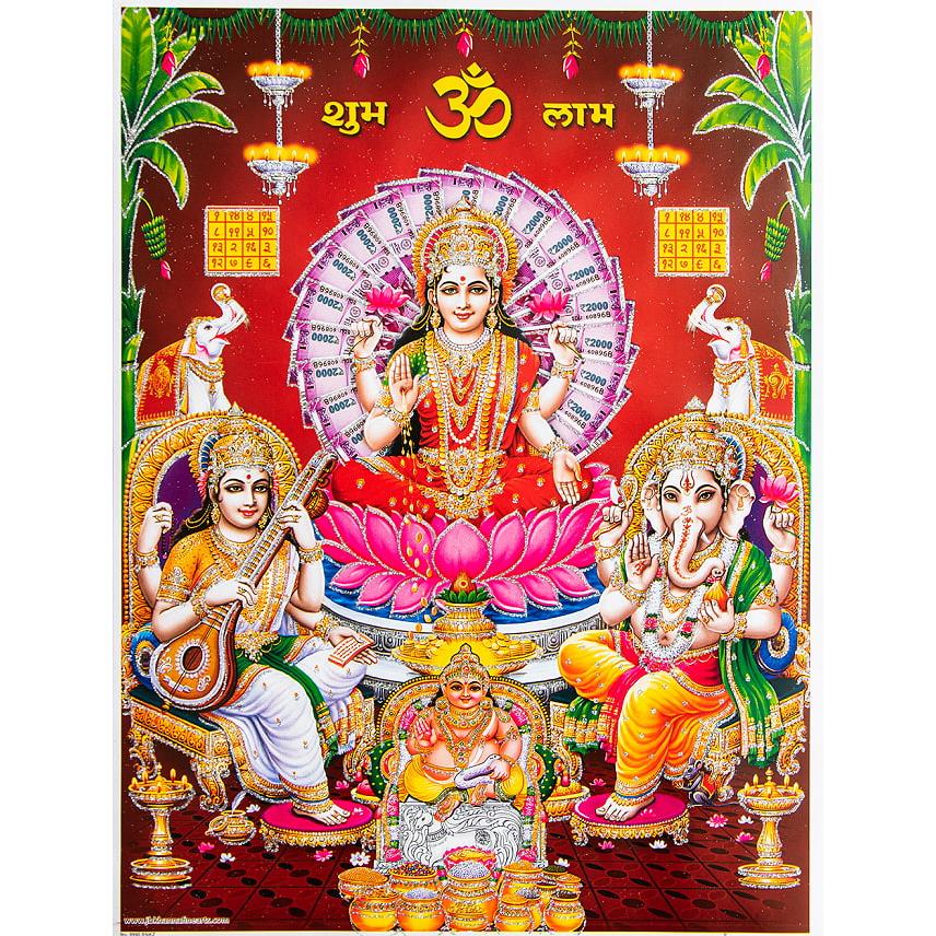 ラクシュミー サラスヴァティ ガネーシャ 〔約40.5cm×約30.5cm〕輝く