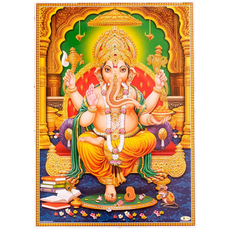 神様 ガネーシャ インド ポスター 約67cm×約47cm〕インドのヒンドゥー
