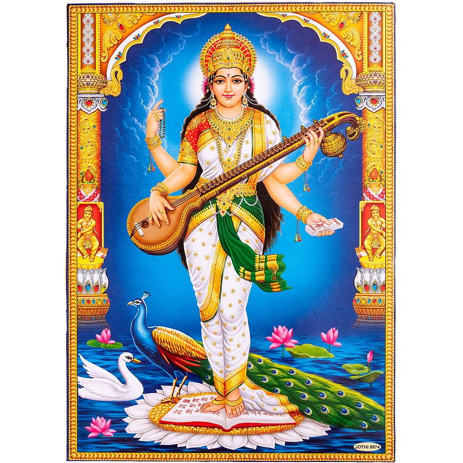 神様 サラスヴァティ インド ポスター 〔約66cm×約47cm〕インドの