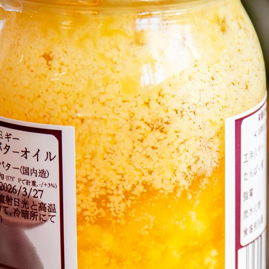 Ghee ギー バター 国産 HOKKAIDO GHEE 北海道ギー 450g 100 Ghee ギー バター 国産 HOKKAIDO GHEE 北海道ギー 450g 100