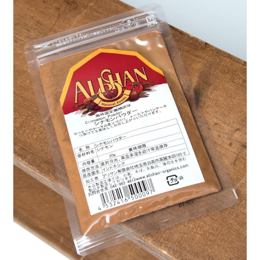 Vox オーガニック パウダー 有機ターメリック