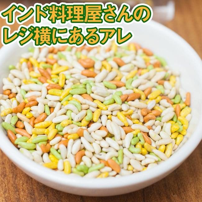 マウスフレッシュ スイート フェンネル sweet fennel (200gパック) / 口臭予防 レビューでタイカレープレゼント ID