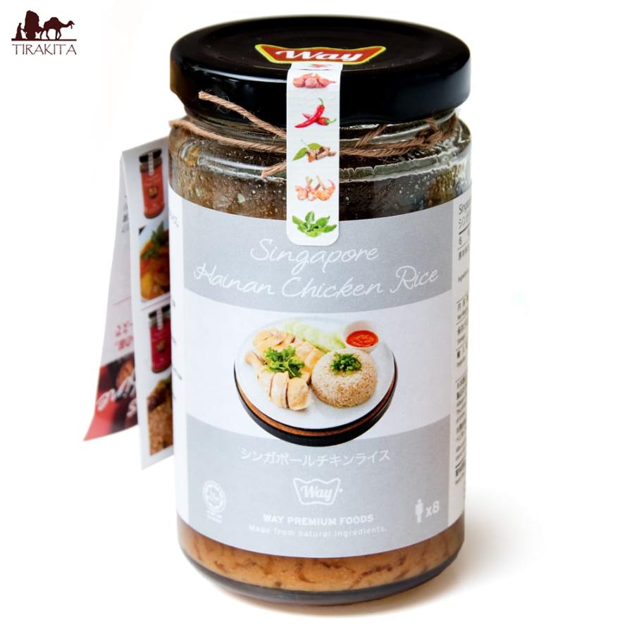 メーカー直売 ルンダン シンガポール ハイナン チキン シンガポール海南チキンライスソース Singapore Hainan Chichen Rice Way Materialworldblog Com