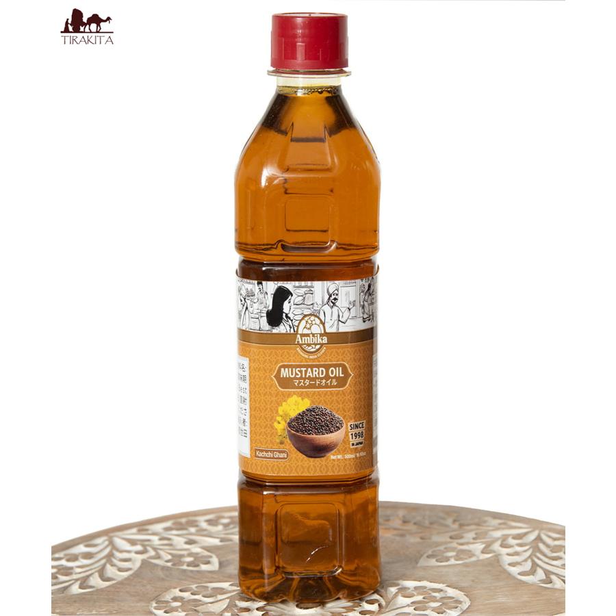 インド料理 マスタードオイル Mustard Oil 455ml ギー スパイス アジアン食品 エスニック食材 アンビカ(Ambika