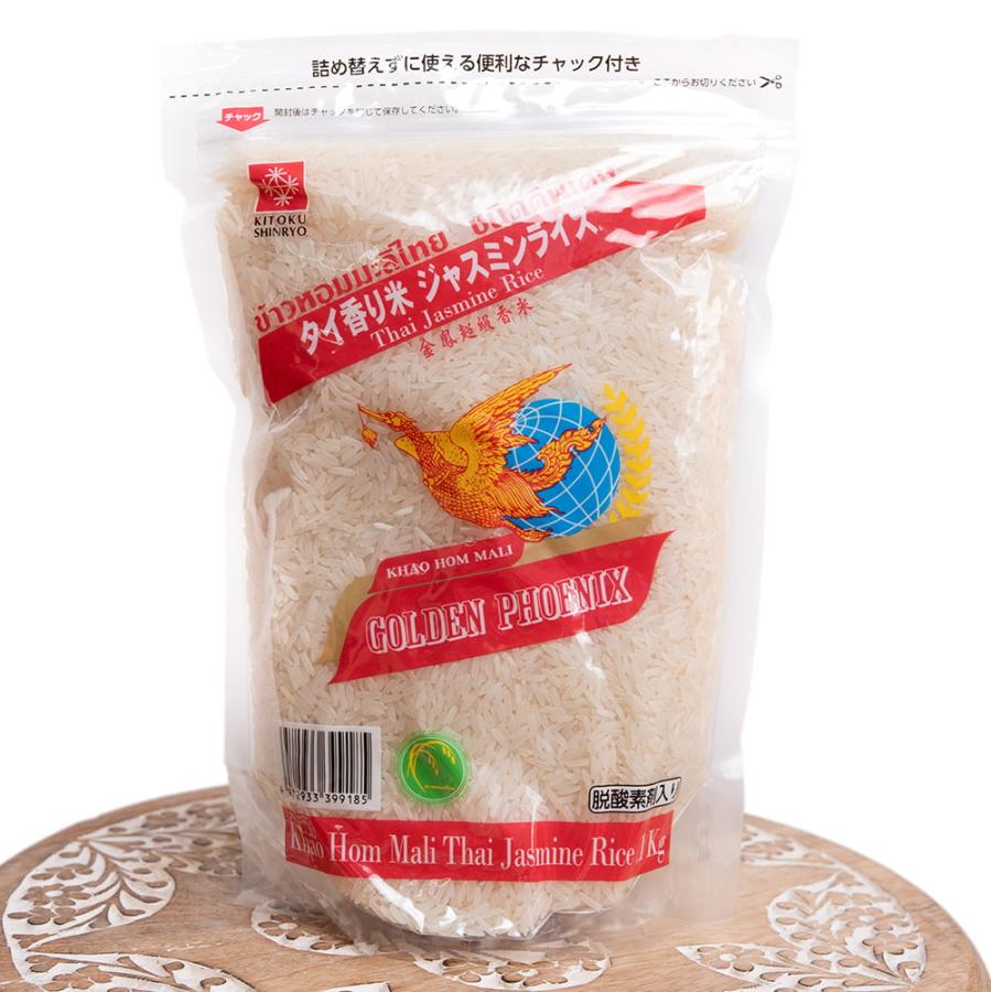 Golden Phoenix タイ料理 ジャスミンライス ゴールデン フェニックス 1Kg Jasmin Rice (Golden Phoenix)｜tirakita-shop｜03