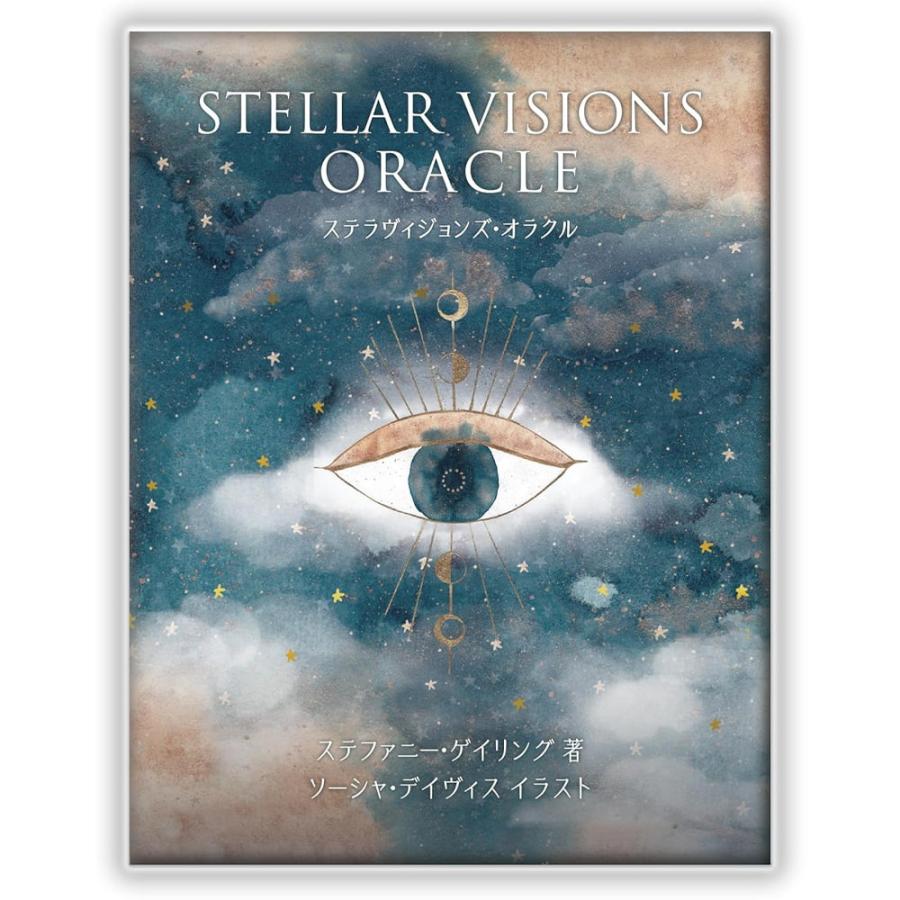 送料無料 オラクルカード 占い カード占い タロット ステラヴィジョンズ・オラクル ‐ Stella Visions Oracle｜tirakita-shop｜04
