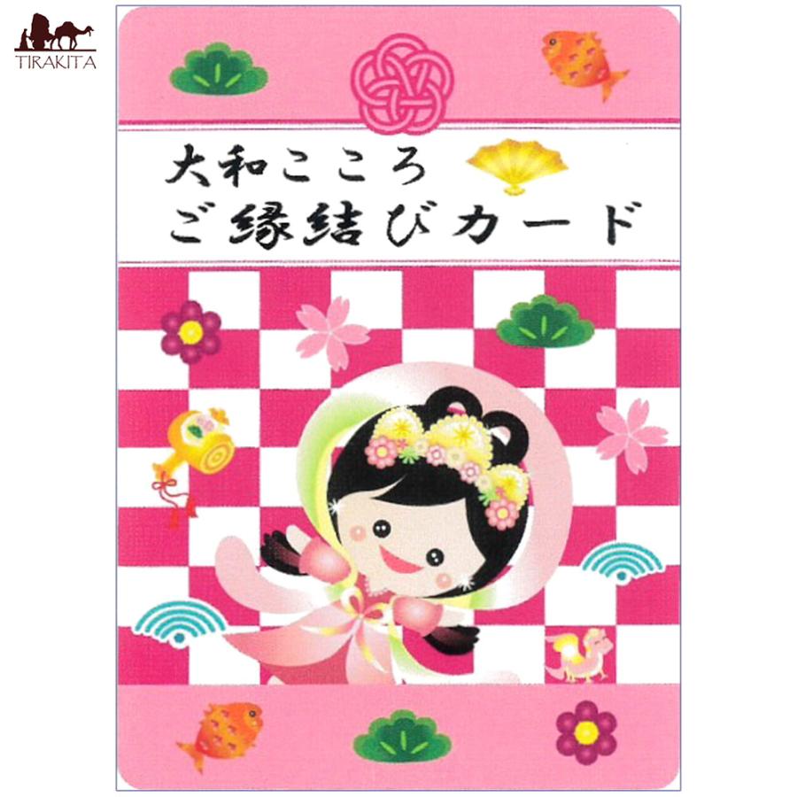 pipipiアドベンチャー 占いカード オラクルカード 占い カード占い タロット 大和こころ ご縁結びカード