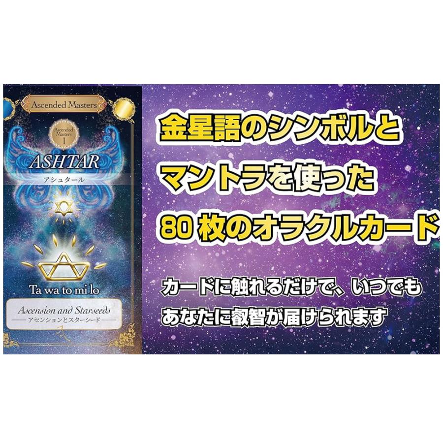 送料無料 オラクルカード 占い カード占い タロット 送料無料 オラクルカード 占い カード占い タロット