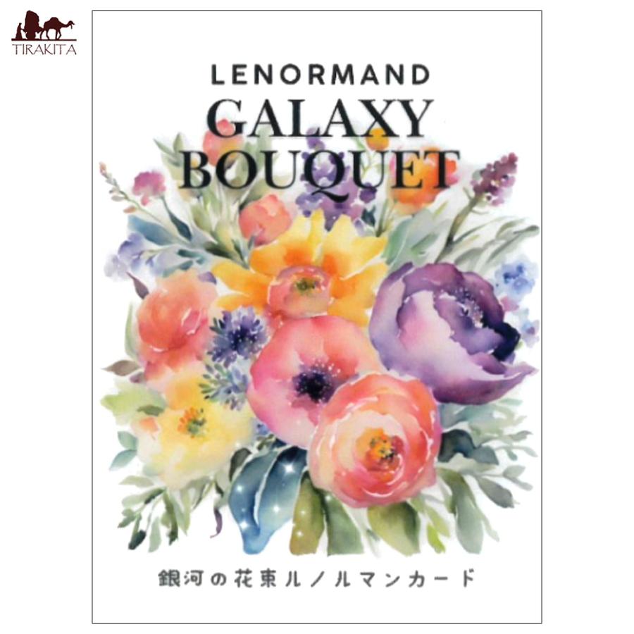 占い カード タロット オラクル 銀河の花束ルノルマンカード Galaxy