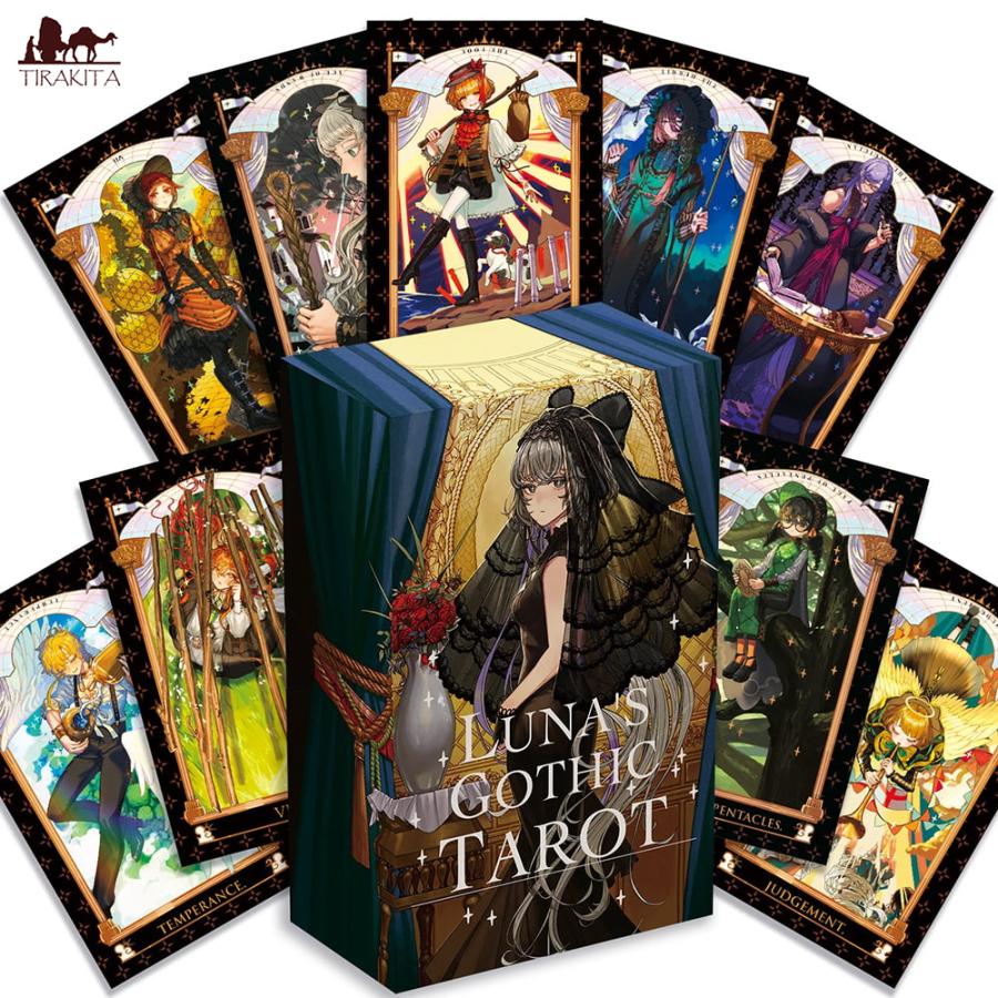 トロールW占い カードじゃん フルコンプ コスモス YUU マイナーカード 送料無料 占い カード タロット オラクル ルナズ ゴシック Luna's