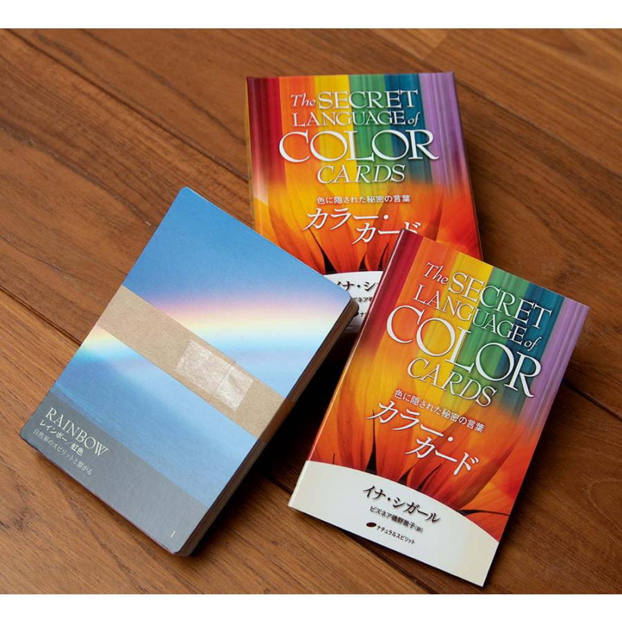 オラクルカード 占い カード占い タロット The SECRET LANGUAGE of COLOR CARDS 色