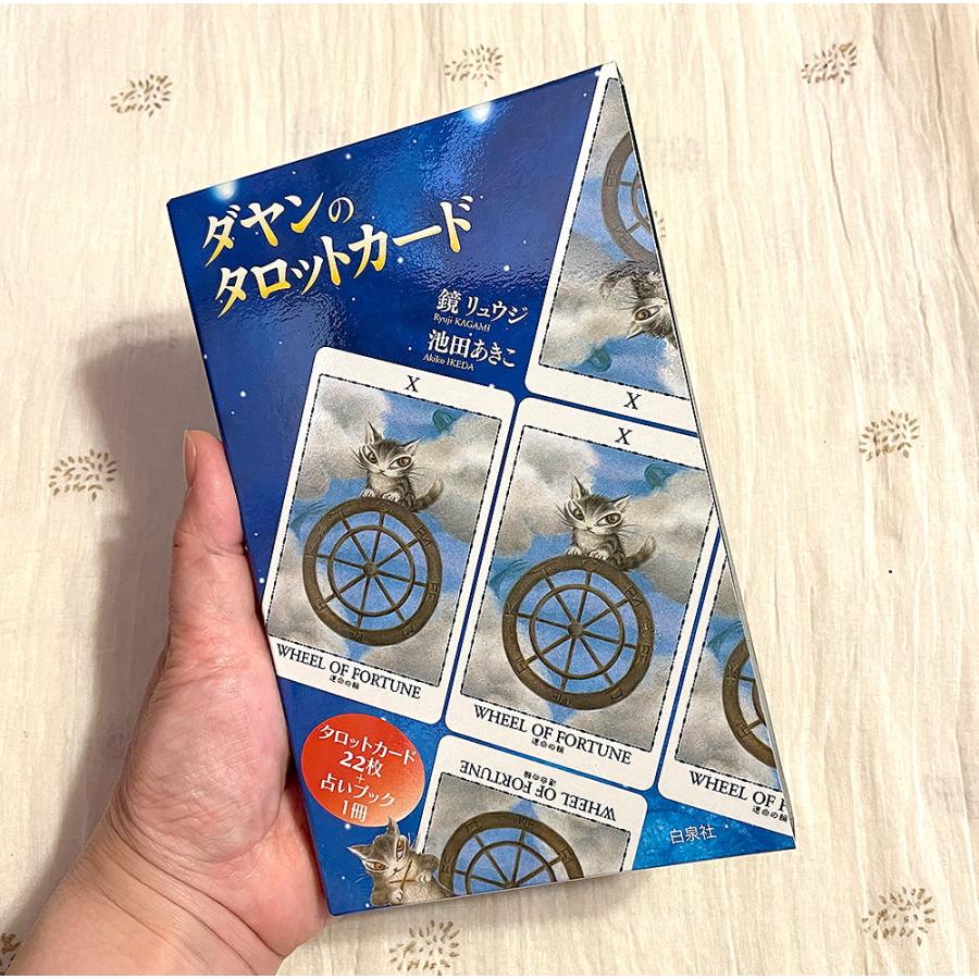 卓越 錬金術ダイスと預言の書 Alchemy Dice and Book of Prophecy オラクルカード 占い カード占い タロット FCM スピリチュアル ヒーリング インド アジア エスニック 雑貨 コーヒーダイス coffee dice オラクルカード 占い カード占い タロット 龍花占心 スピリチュアル ヒーリング インド アジア エスニック 雑貨
