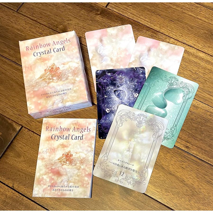 レイキヒーリング＆タロット占い＆水晶玉霊視 Amazon.co.jp: 水晶球霊視 : ヘイズ中村: 本