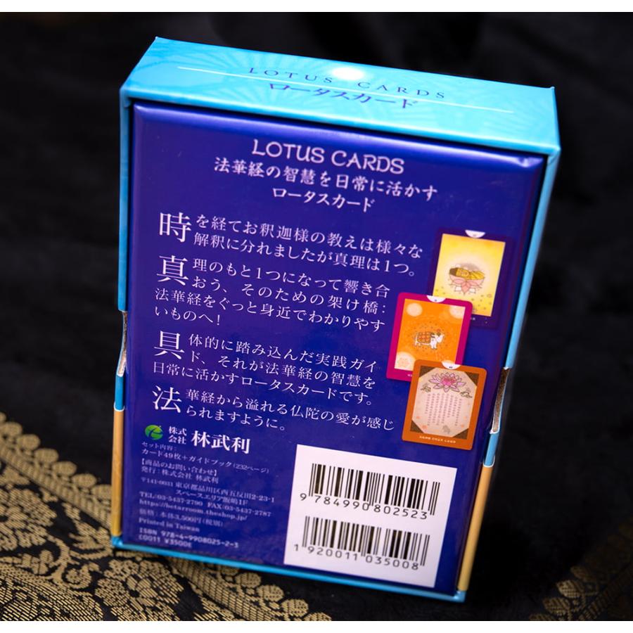 オラクルカード 占い カード占い タロット ロータス Lotus card スピリチュアル ヒーリング インド アジア :ID-SPI-4:インド・アジア雑貨ティラキタ - 通販 - Yahoo!ショッピング オラクルカード 占い カード占い タロット ロータス Lotus card スピリチュアル ヒーリング インド アジア :ID-SPI-4:インド・アジア雑貨ティラキタ - 通販 - Yahoo!ショッピング