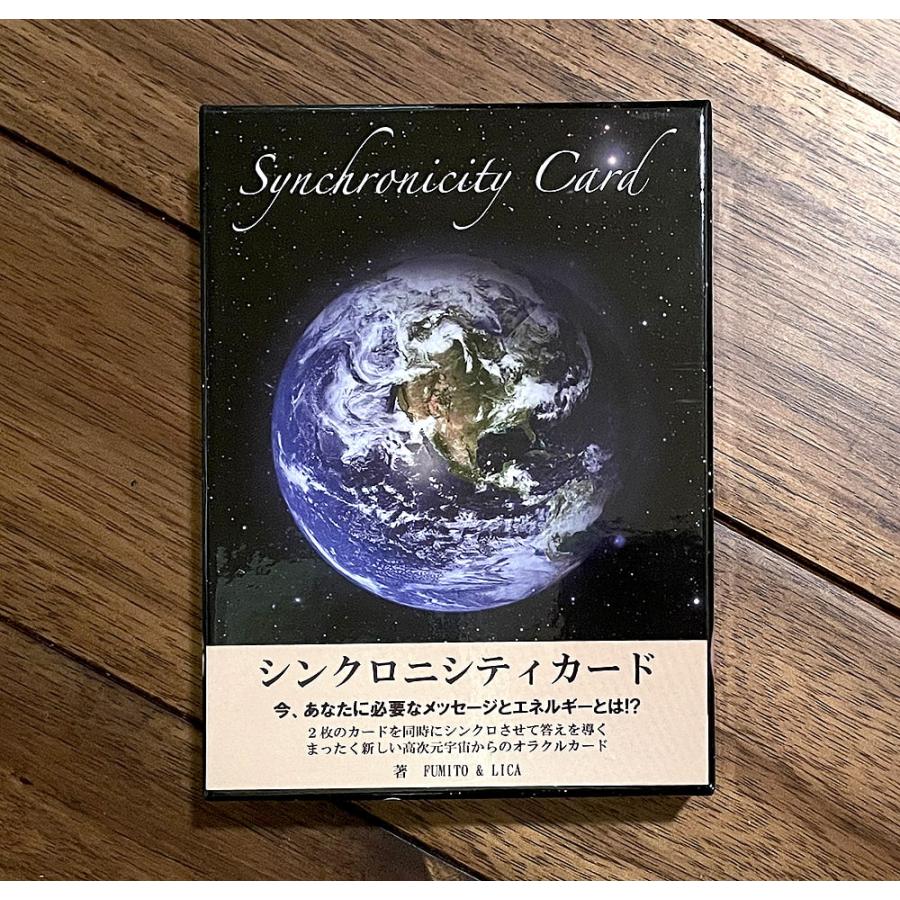 【 新品・未使用 】 貴重品　 SYNCHRONICITY Card オラクルカード 占い カード占い タロット シンクロニシティカード