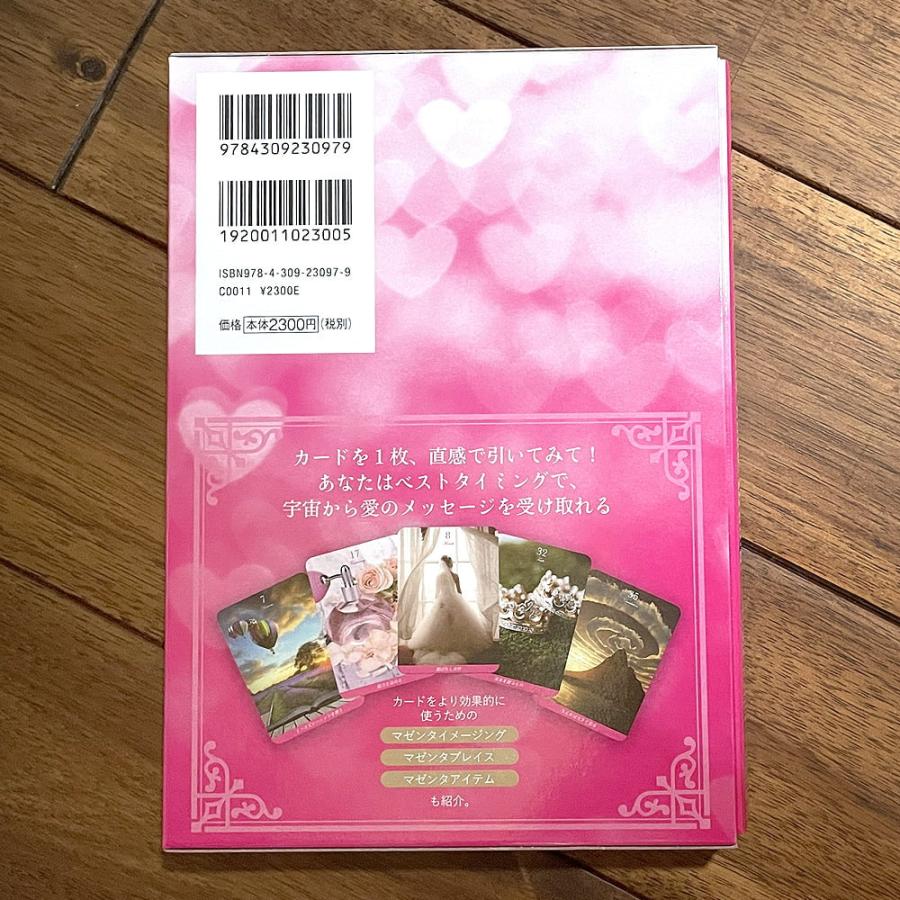 オラクルカード 占い カード占い タロット Keiko的 マゼンタ