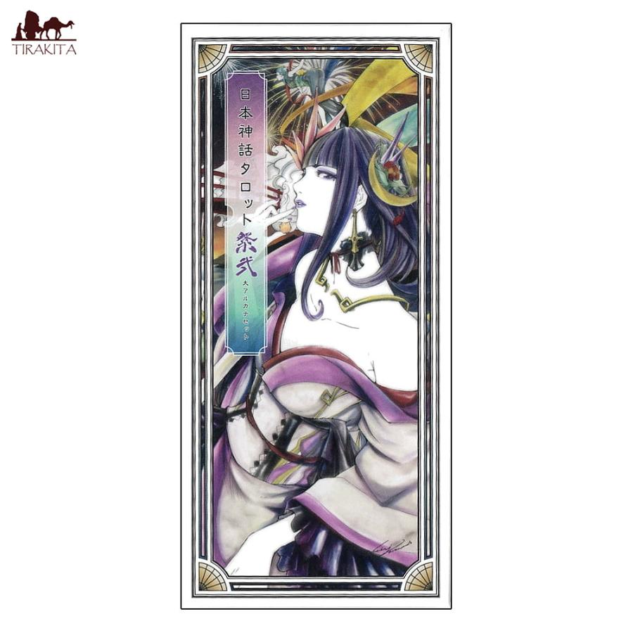 オラクルカード 占い カード占い タロット 日本神話タロット 祭 第弐版