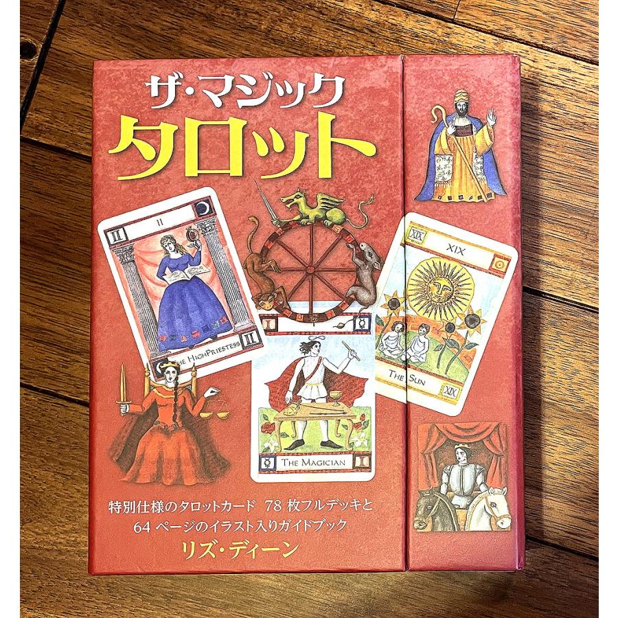 タロットカード オラクルカード 占い カード占い ザ・マジックタロット