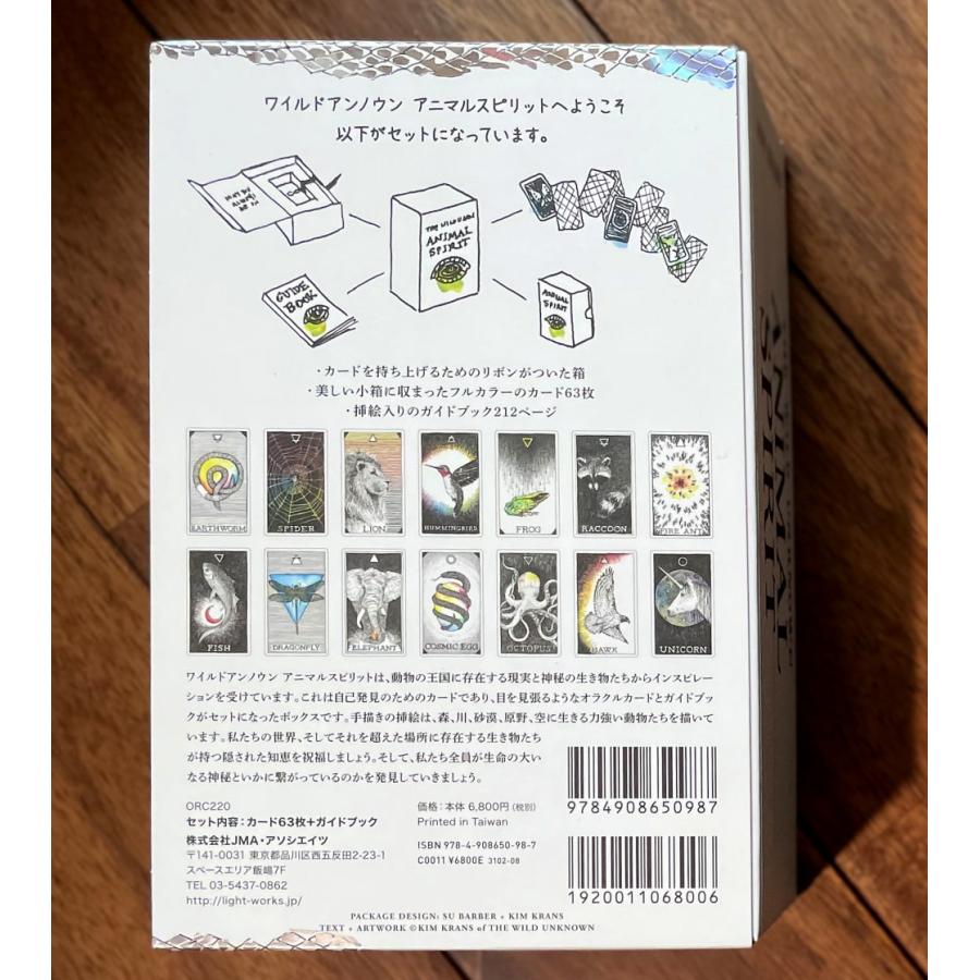 送料無料 オラクルカード 占い カード占い タロット ワイルド 送料無料 オラクルカード 占い カード占い タロット ワイルド