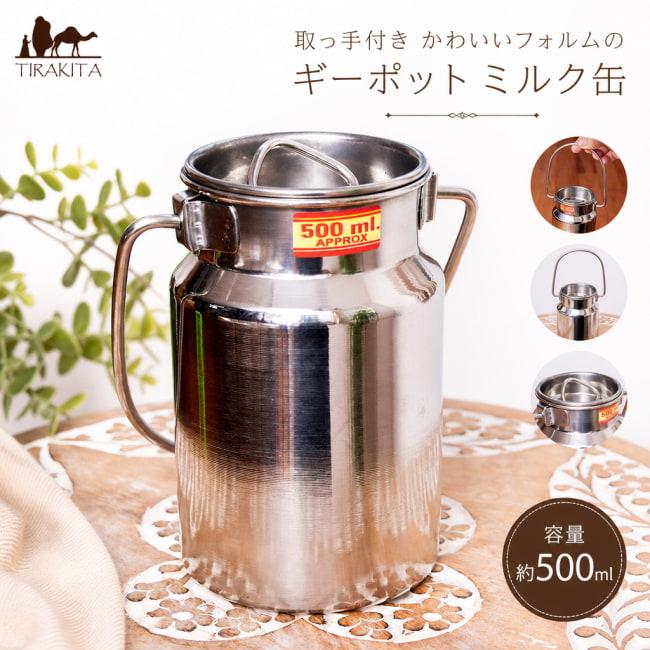 通販 人気 ミルク缶 ミルク缶のおすすめ人気ランキングTOP100 - Yahoo