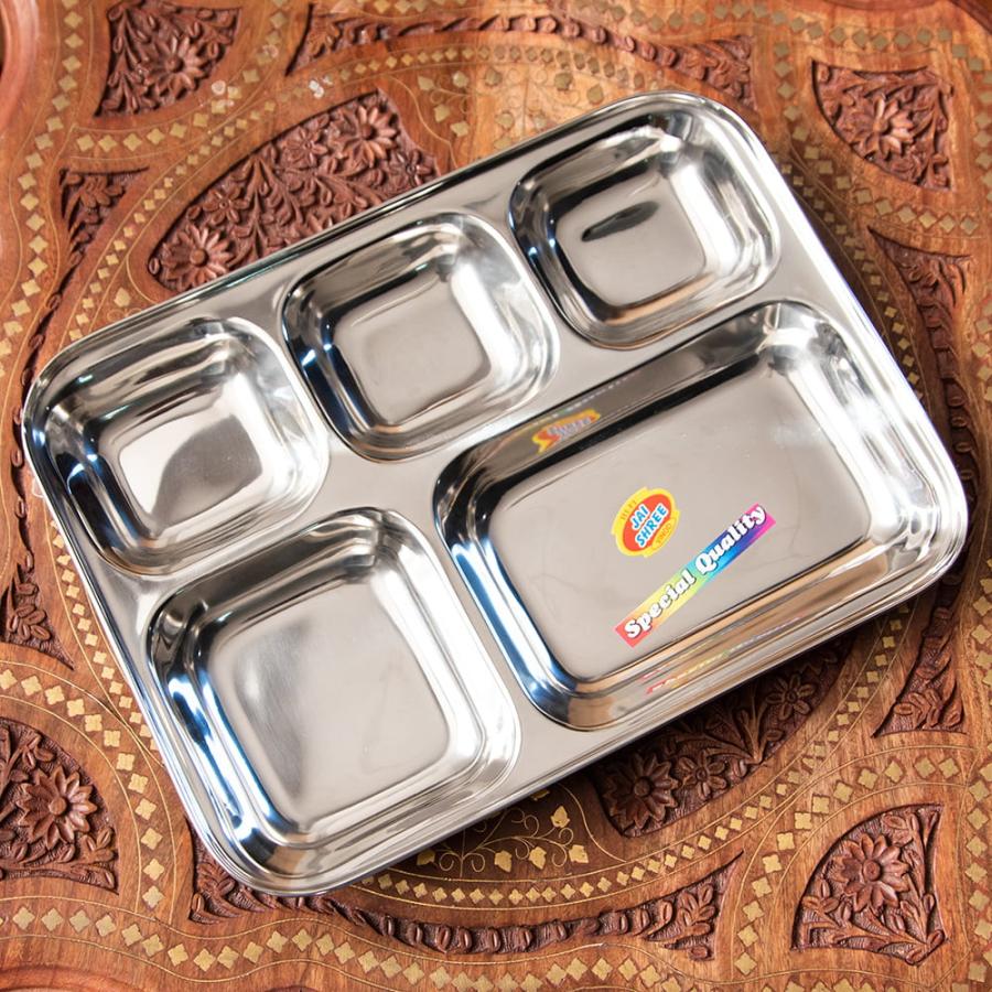 カレー 皿 インド インド料理 インドカレー 5分割ランチプレート 約