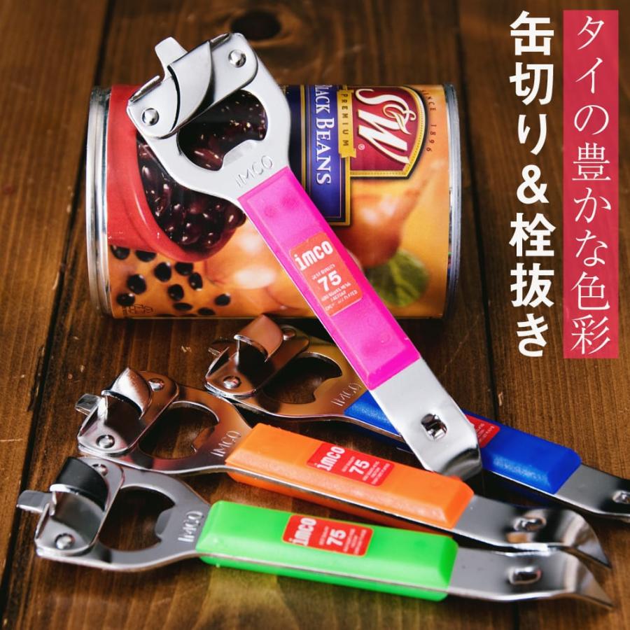 オープナー ボトルオープナー 缶切り 栓抜き 色彩豊かなタイの蛍光色 