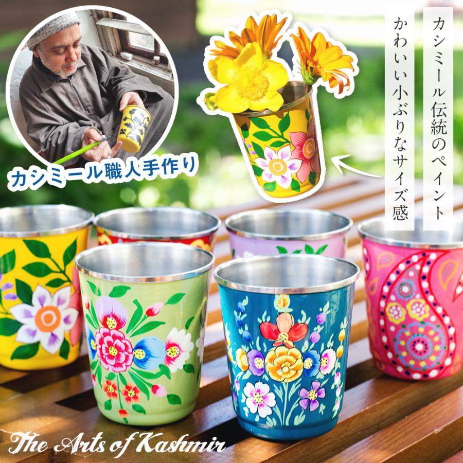 カシミール ペルシャ コップ チャイカップ どこか懐かしいレトロテイスト｜tirakita-shop｜02