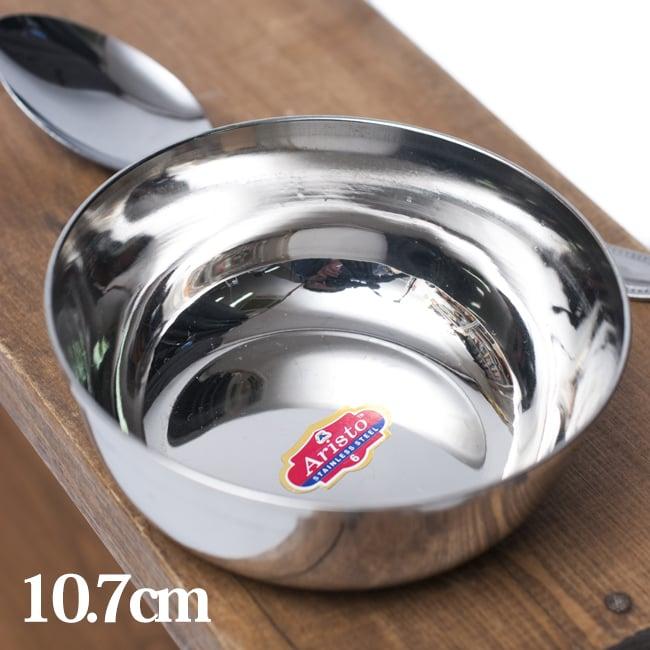 カレー 皿 インド 小皿 重ねられるカレー小皿 ライスカトリ(約10.7cm