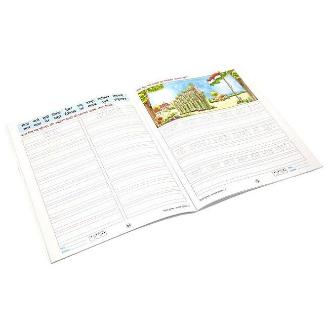れんしゅうちょう 練習帳 本 デーヴァナーガリー練習帳 3 ヒンディー語 タイ語 勉強 インド 印刷物 ステッカー Idbk 1369 インド アジア雑貨ティラキタ 通販 Yahoo ショッピング