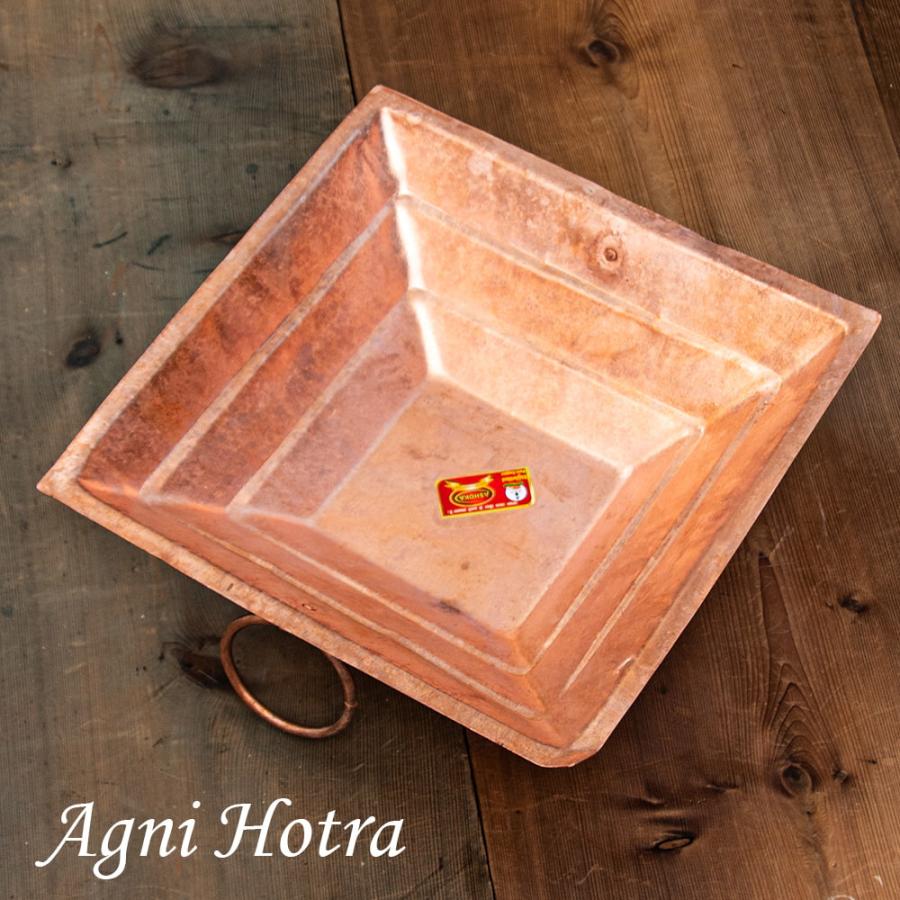 送料無料 アグニホトラ アグニホートラ Agnihotra アグニホートラ