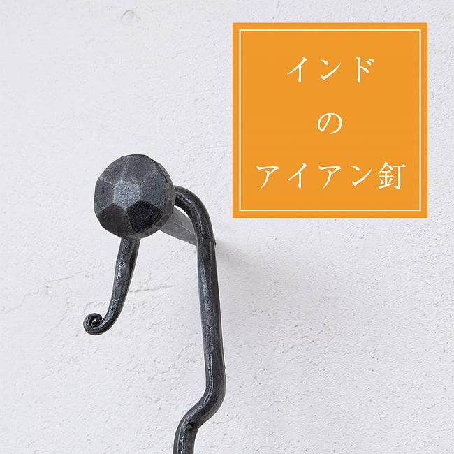 釘 くぎ アイアン インド インドのアイアン ネイル 7面 (7cm) DIY