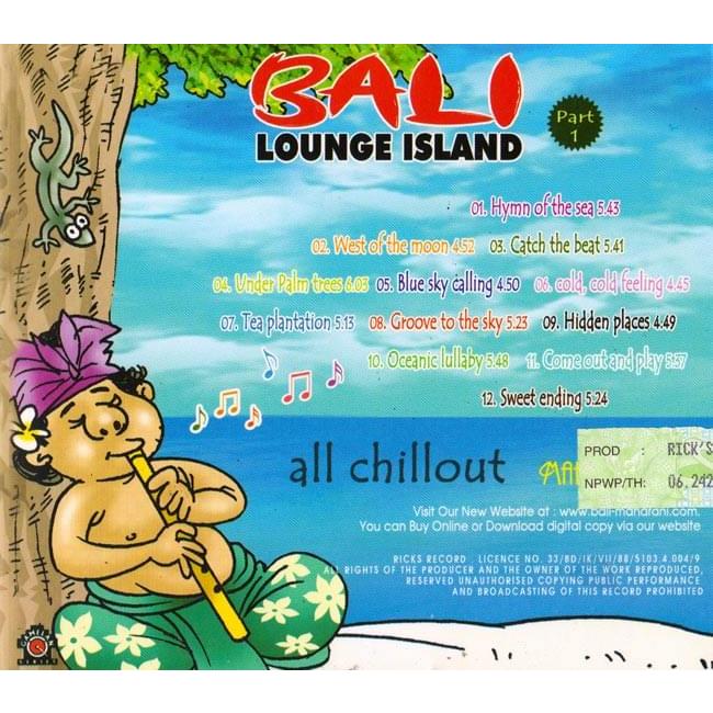 cd アジアン チルアウト スパ BALI LOUNGE ISLAND all chil out CD バリ インドネシア 民族音楽 インド音楽｜tirakita-shop｜02