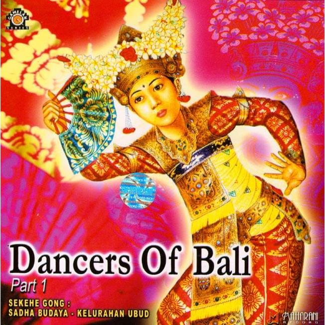 Cd バリ 舞踊 ダンス Dancers Of Bali Part 1 Cd インドネシア 民族音楽 インド音楽 Mcd Clsc 1633 インド アジア雑貨ティラキタ 通販 Yahoo ショッピング