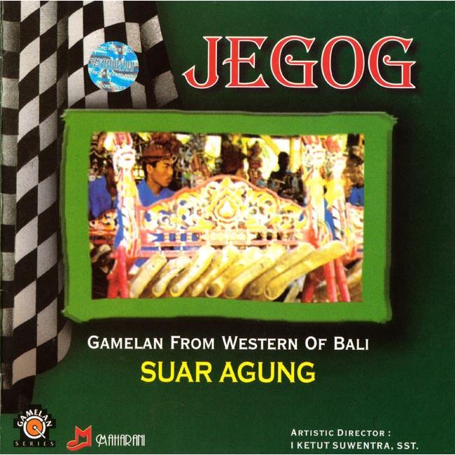 cd ジェゴグ CD バリ SUAR AGUNG JEGOG Gamelan from Western of Bali