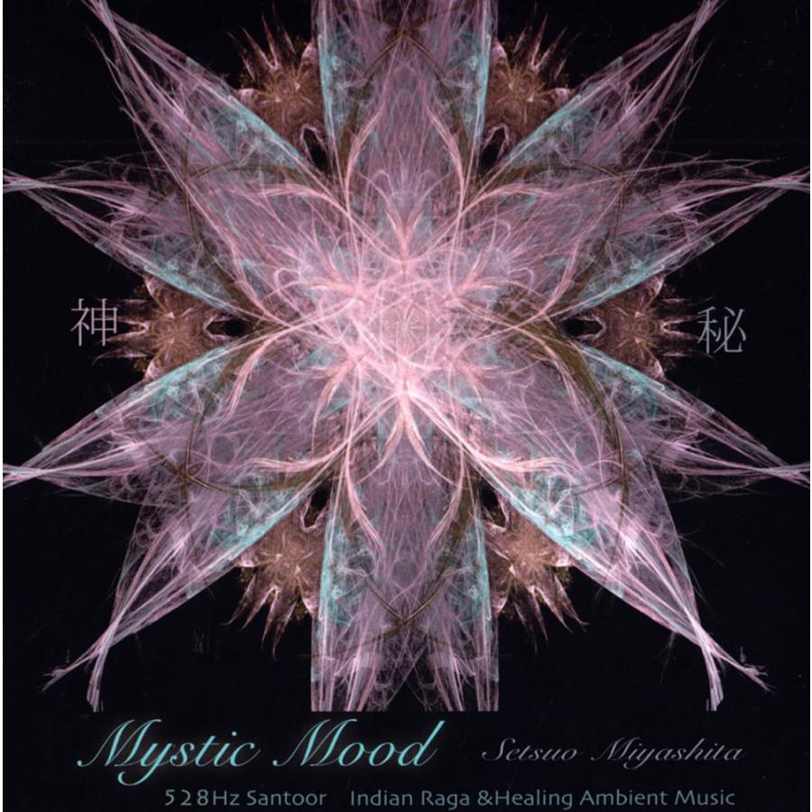 YOGA/ヒーリングCD 癒しの音楽ヒーリングプラザ（株式会社デラ） – ヨガ アート・デザイン・音楽