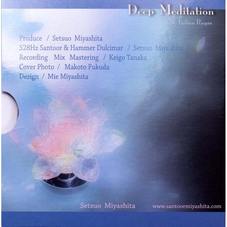 ジミー宮下 サントゥール ヒーリング Yoga Deep Meditation / 神秘