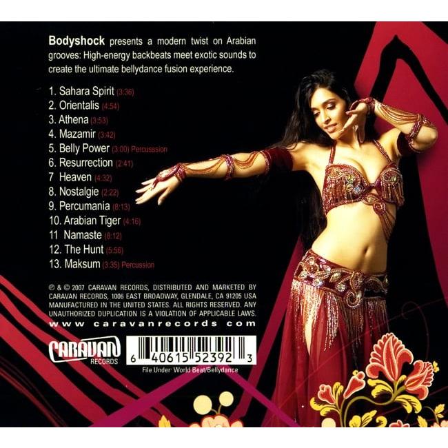 ベリーダンス Cd Belly Dance Bodyshock The Bellydance Project 中東 トルコ エジプト アラビア Mcd Peko 7 インド アジア雑貨ティラキタ 通販 Yahoo ショッピング