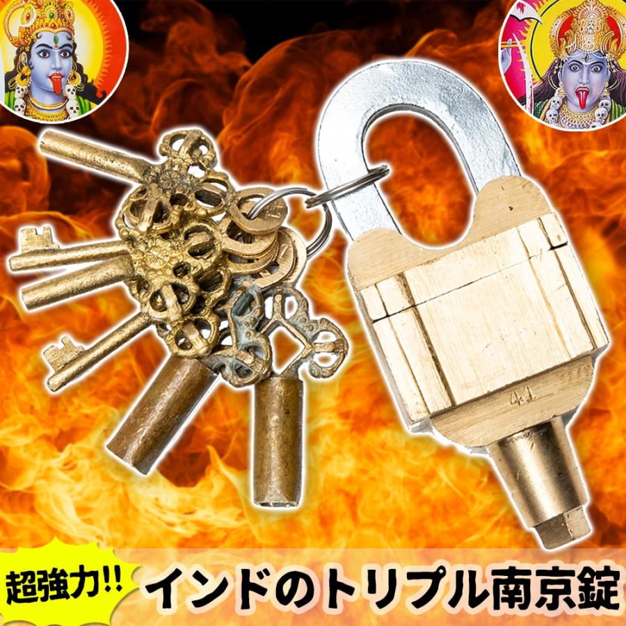 インドで買ったオシャレな南京錠 まとめ売り 5個セット 送料無料 鍵 南京錠 カギ ロック インドの超ごっつい南京錠 トリプル
