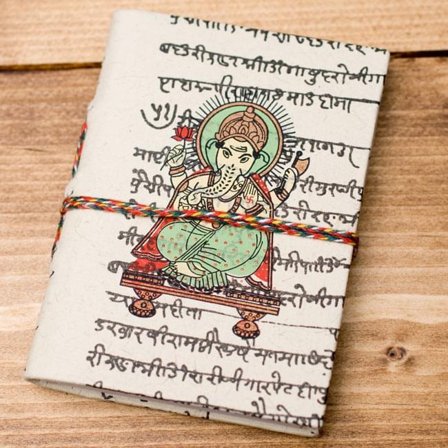 メモ帳 ノート 神様 手帳 〈10cm×7.5cm〉インドの神様柄紙メモ帳