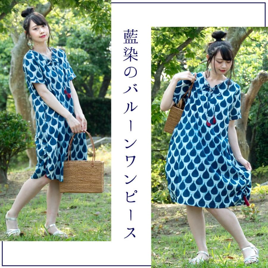 ワンピース バルーンワンピース インディゴ 藍染 藍染のバルーンワンピース レディース フリーサイズ 春 夏 秋 Np Opc 797 インド アジア雑貨ティラキタ 通販 Yahoo ショッピング