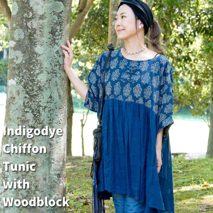 チュニック コットン 海外限定 ウッドブロック ウッドブロックプリントの藍染シフォンチュニック 人気のファッションブランド！ フリーサイズ