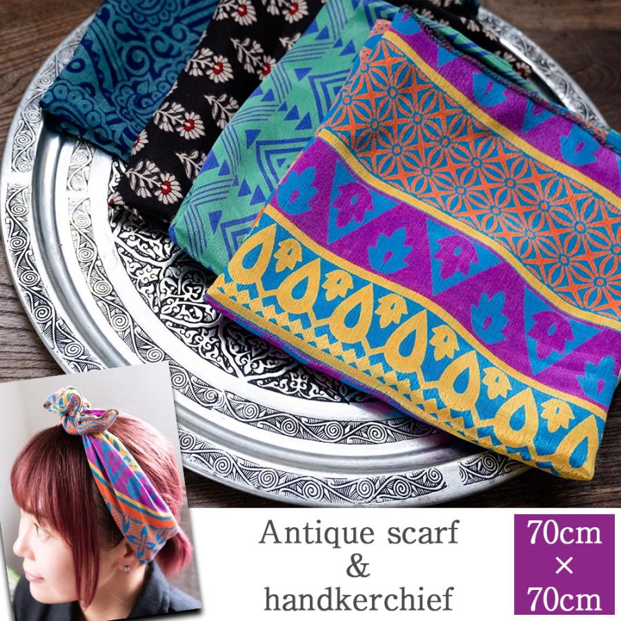 オールドサリー リサイクルサリー スカーフ ストール オールド